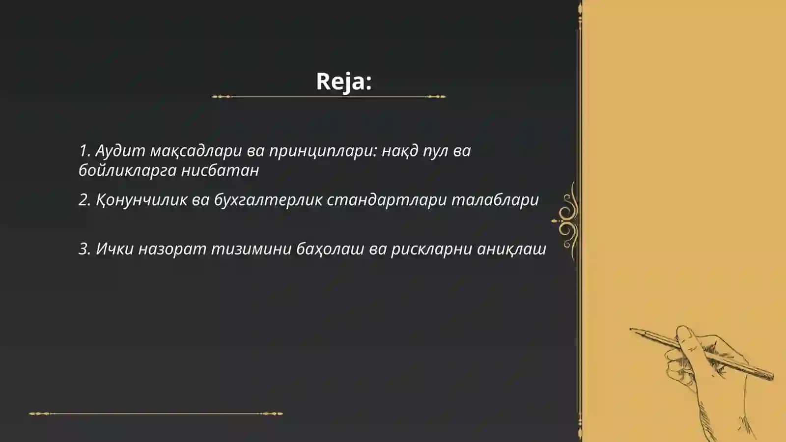 Нақд пул ва бойликларни аудит килиш тартиби 2
