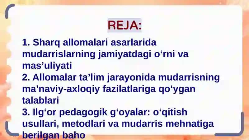 Sharq allomalarining asarlarida mudarrislarning mehnat ito‘g‘risi dair pedagogik fikrlar 2