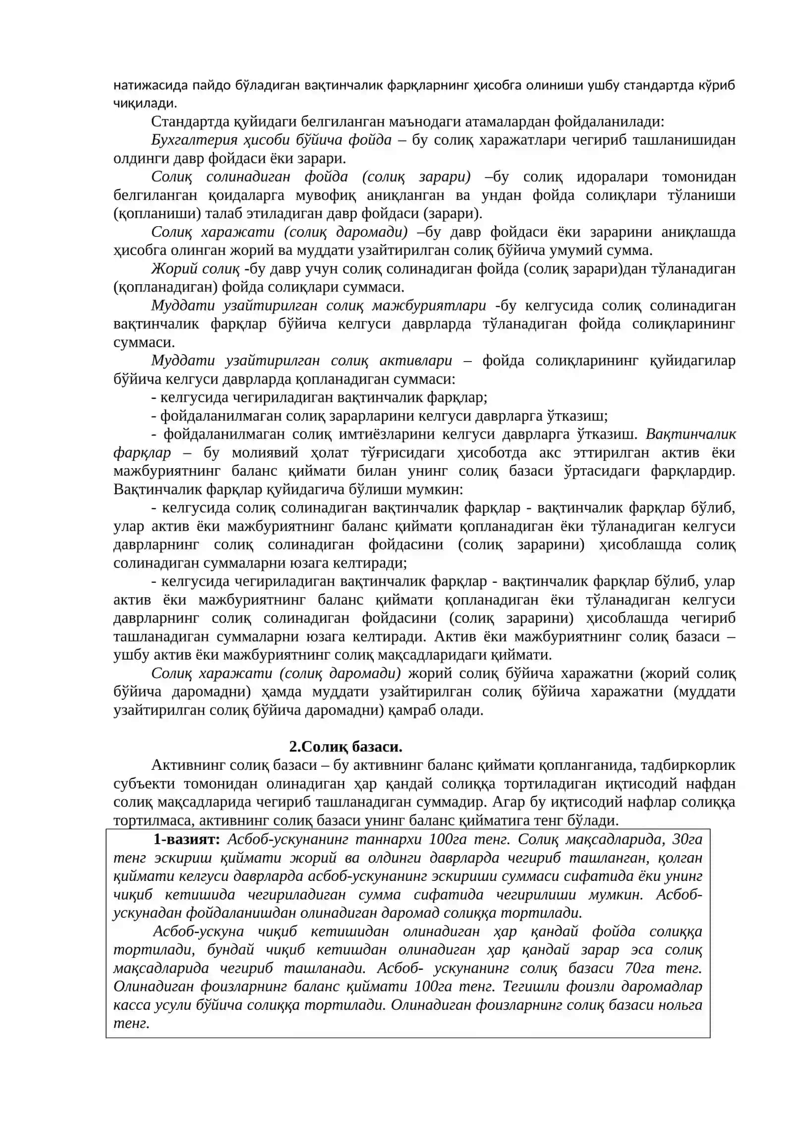 Молиявий ҳисоботлар халқаро стандартлари талабларига мувофиқ номолиявий мажбуриятлар ҳисоби 2