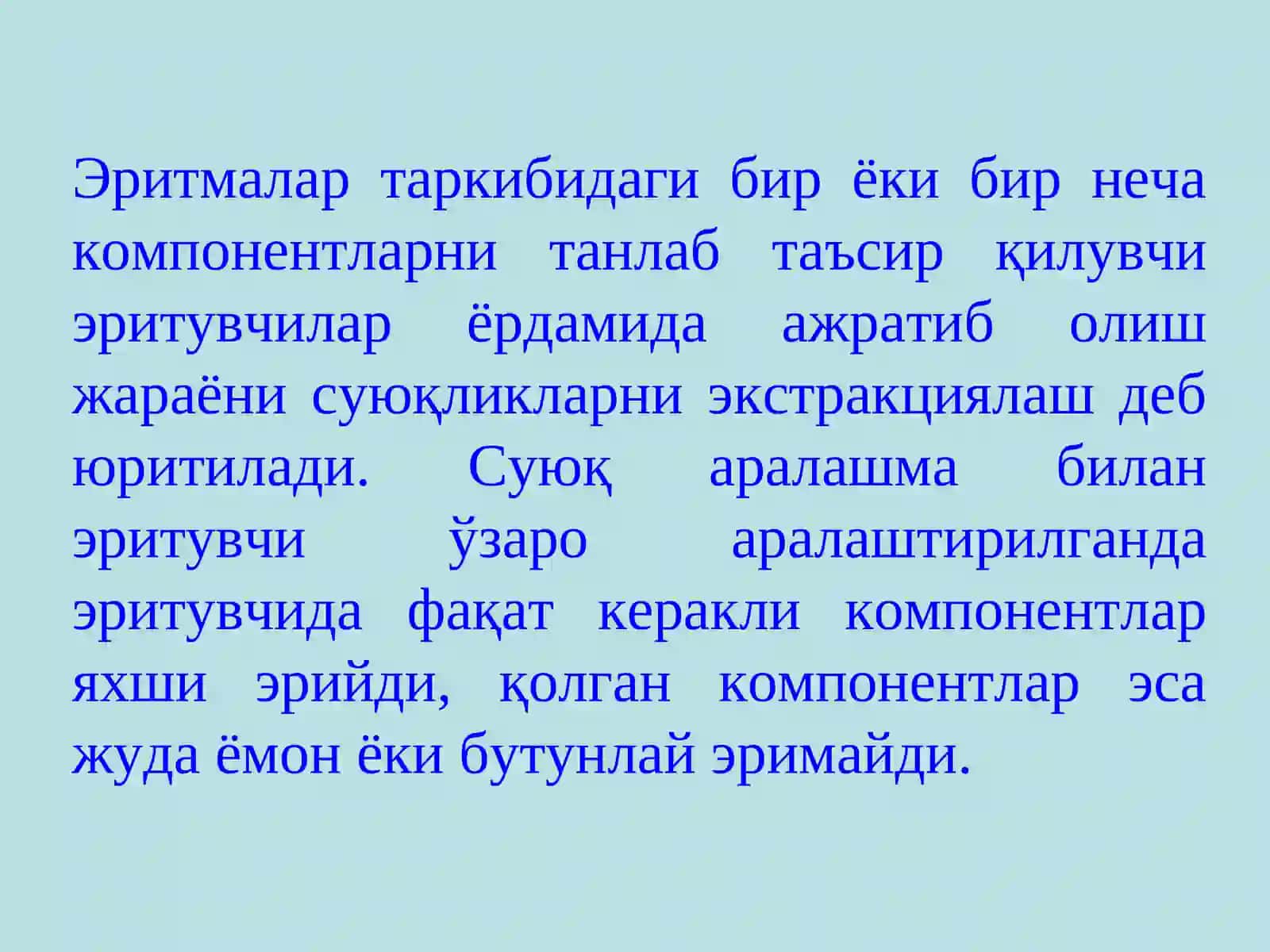 Суюқликларни экстракциялаш 2