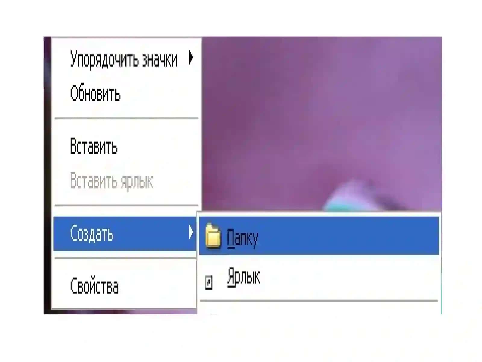 Windows операцион тизимини созлаш ва стандарт иловалари 2