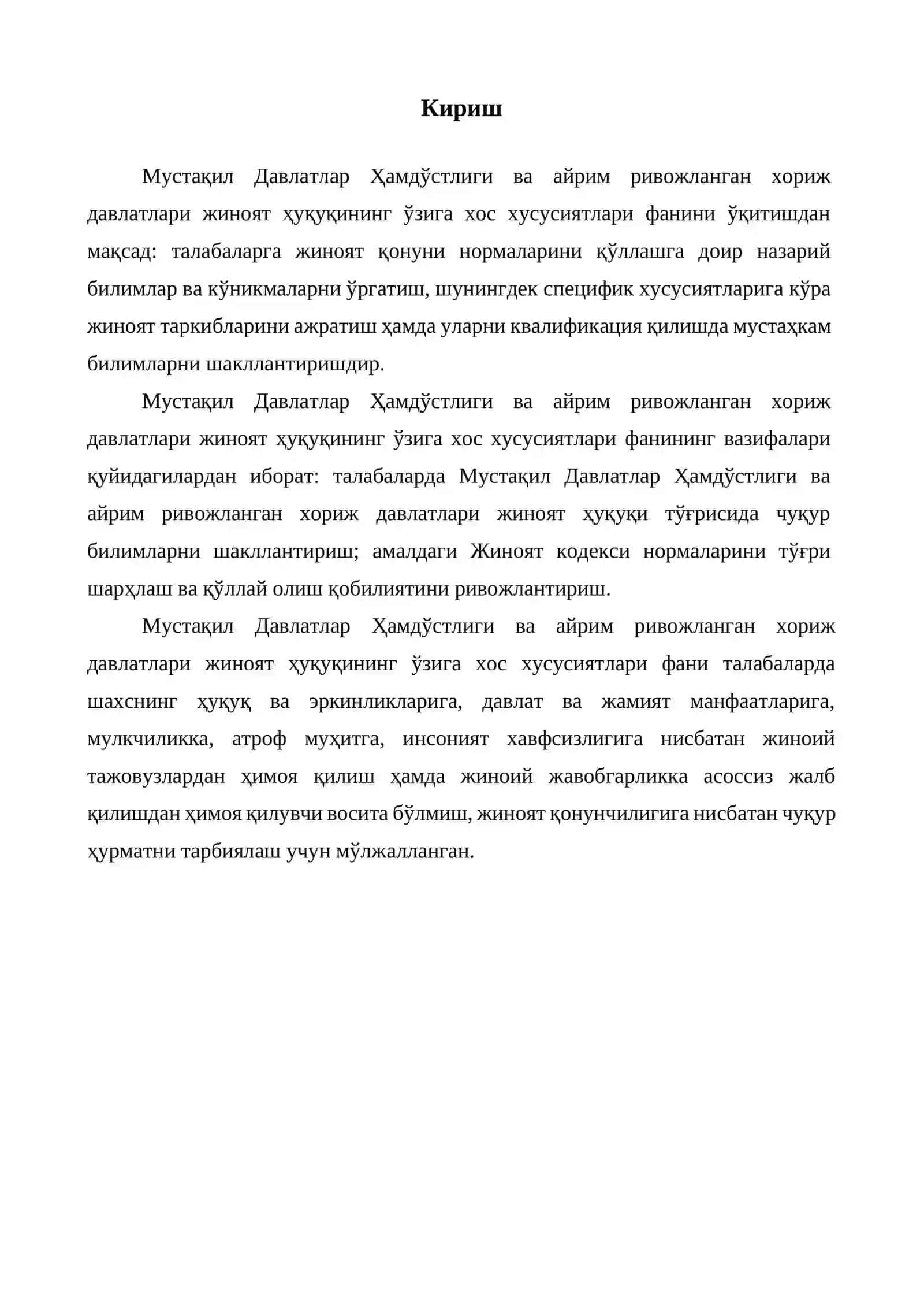Ўзбекистонда ва МДҲ давлатларида ҳаётга қарши жиноятлар 2