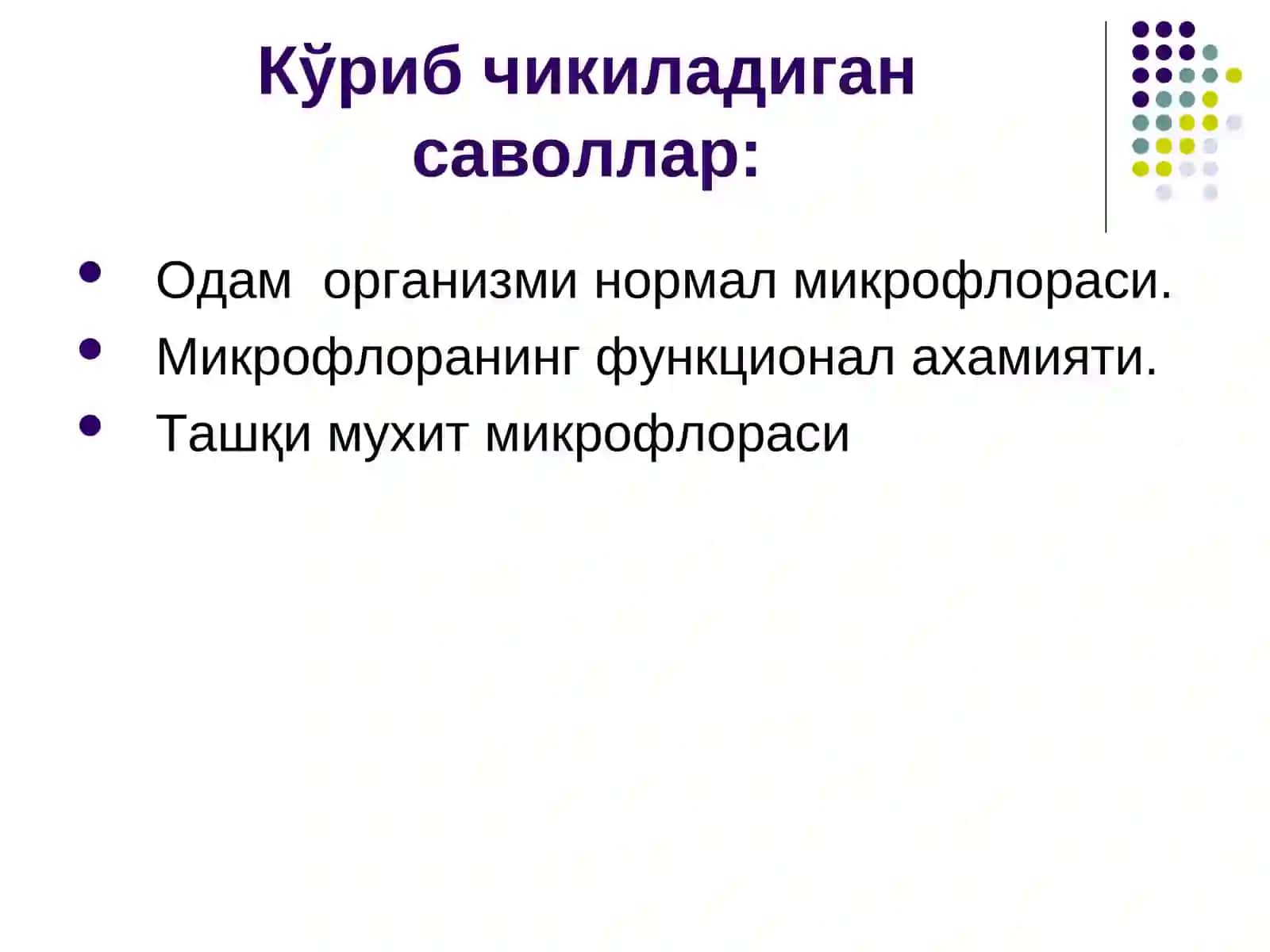 Микроблар экологияси Одам танаси нормал микрофлораси 2