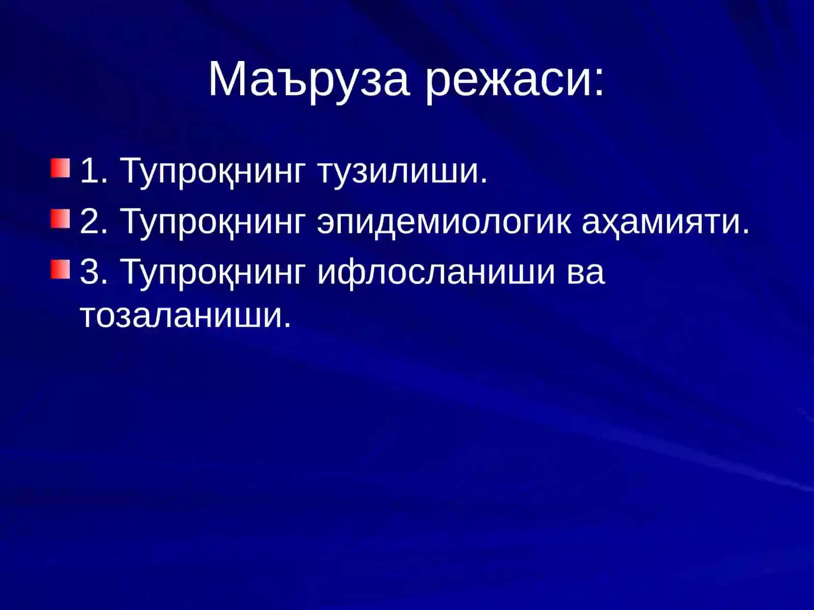 Тупроқ ташқи мухит омили 2