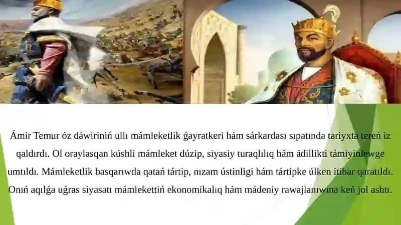 Oraylasqan Mámleketlik Basqarıw 2