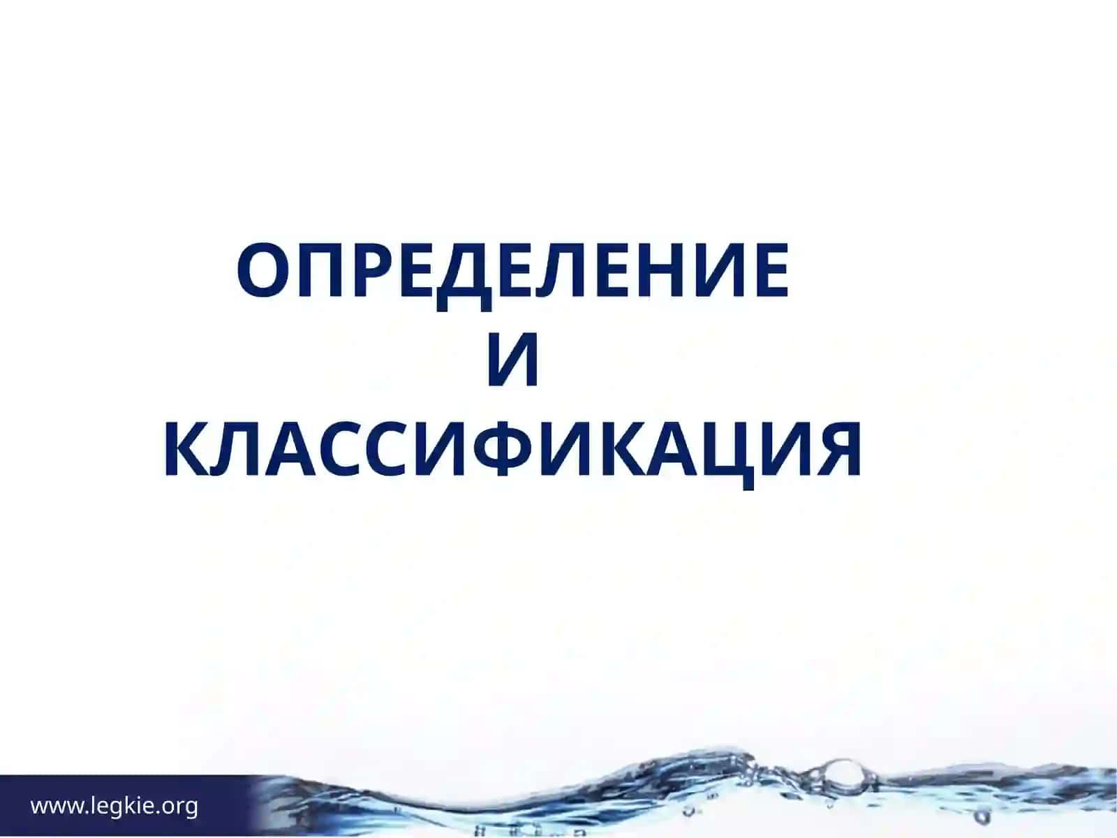 ПНЕВМОНИЯ 2