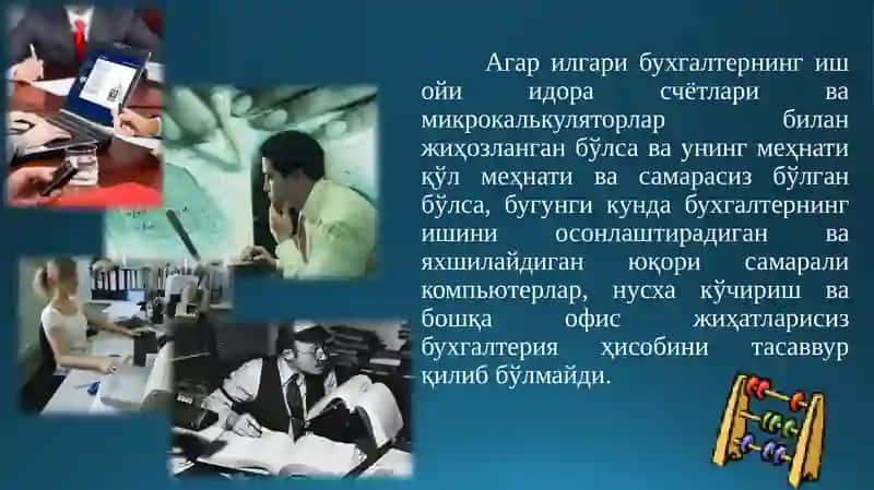 Бухгалтеркасби ҳақида тушунча 2