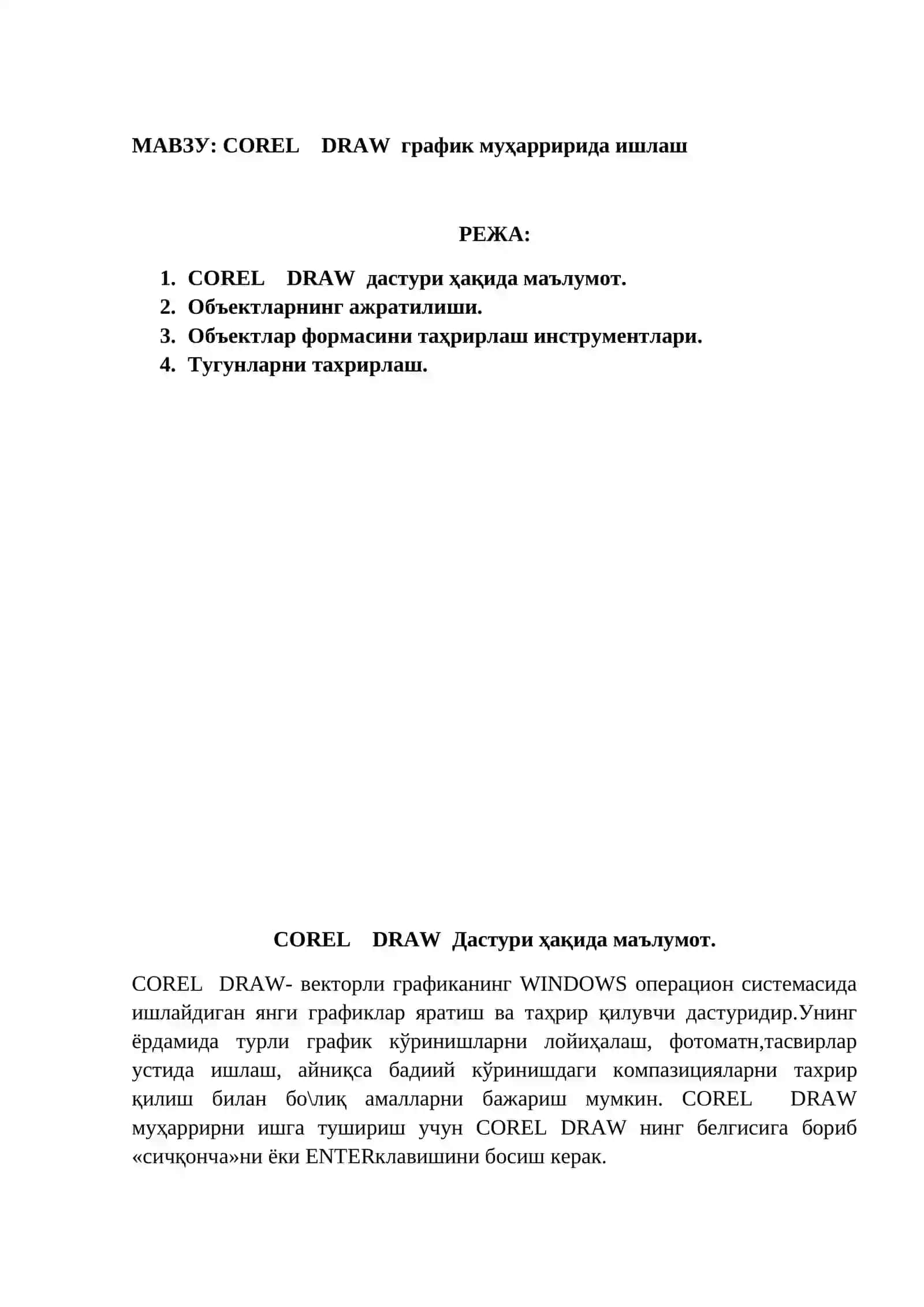 COREL DRAW график муҳарририда ишлаш 2