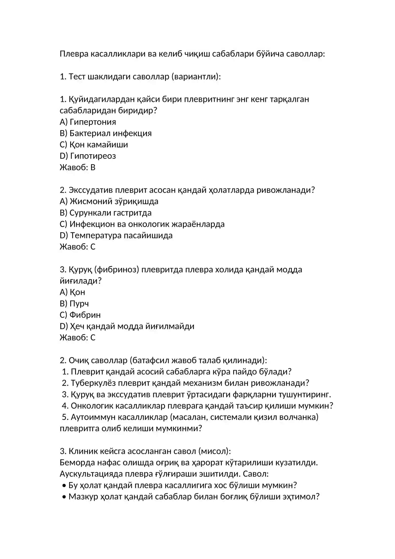 Patan savollar 2
