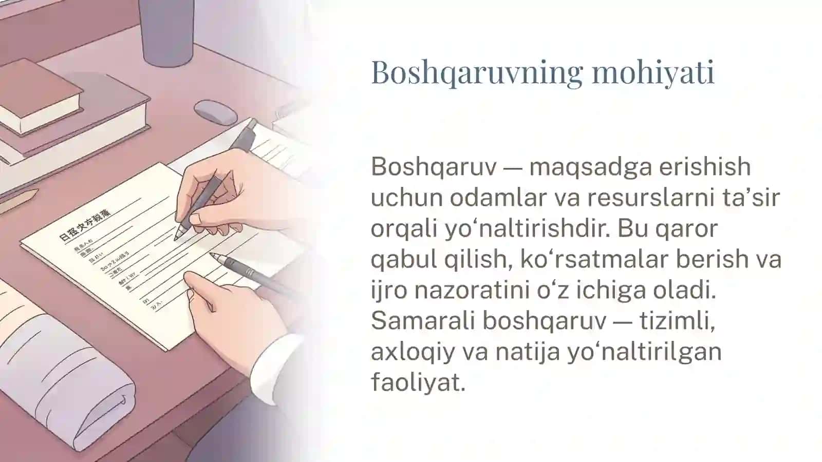 Boshqaruv faoliyati elementlari va ulardan samarali foydalanish 2