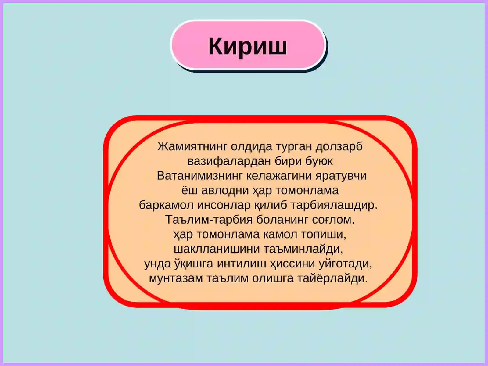 Ҳуснихатга ўргатишнинг метод ва усуллари 2