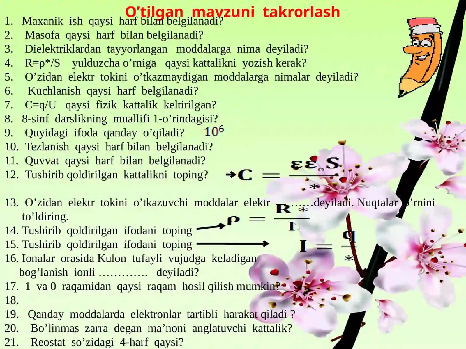 8-sinf Fizika fanidan Elektr toki ta'sirida o'tkazgichning qizishi mavzuda dars ishlanma 2