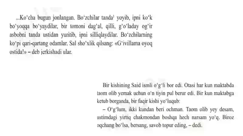 Integratsiya va uning mohiyati | FANLARARO ALOQA:  ADABIYOT VA ONA TILI88 2