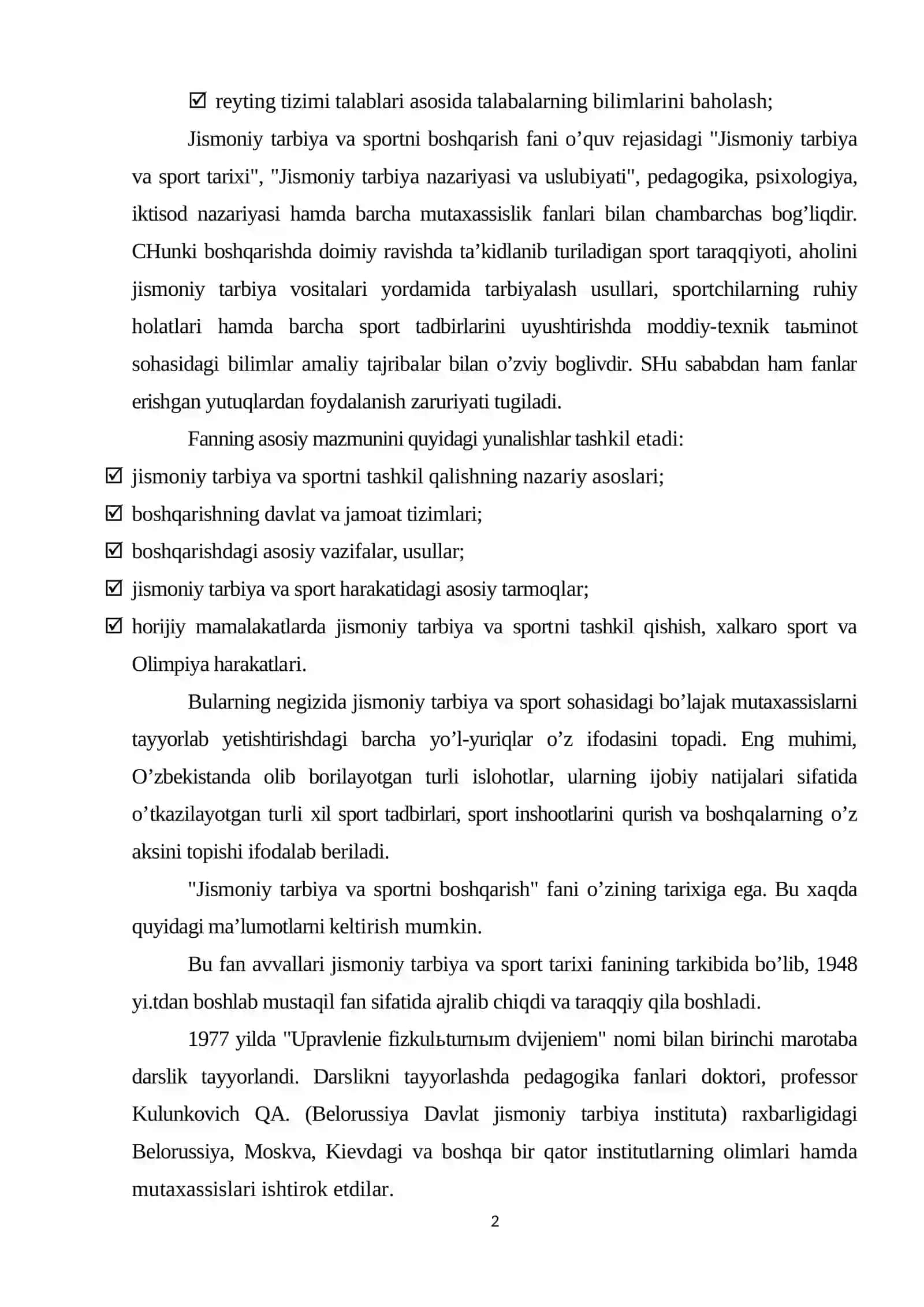 Jismoniy tarbiya va sportni boshqarishning nazariy asoslari 2