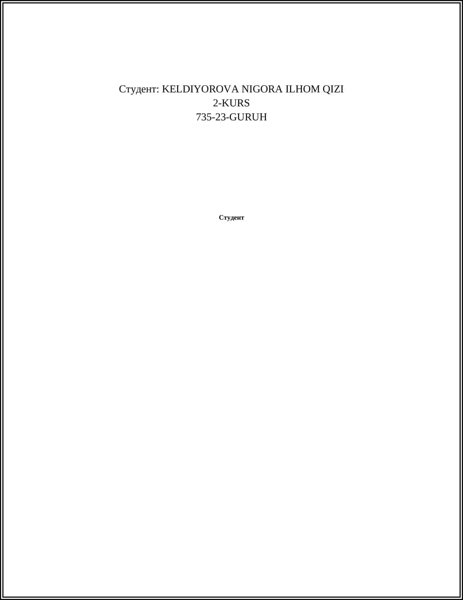 СОГЛАСНЫЕ ЗВУКИ В ПОТОКЕ РЕЧИ. АДАПТАЦИЯ. МОДИФИКАЦИЯ. АССИМИЛЯЦИЯ 2