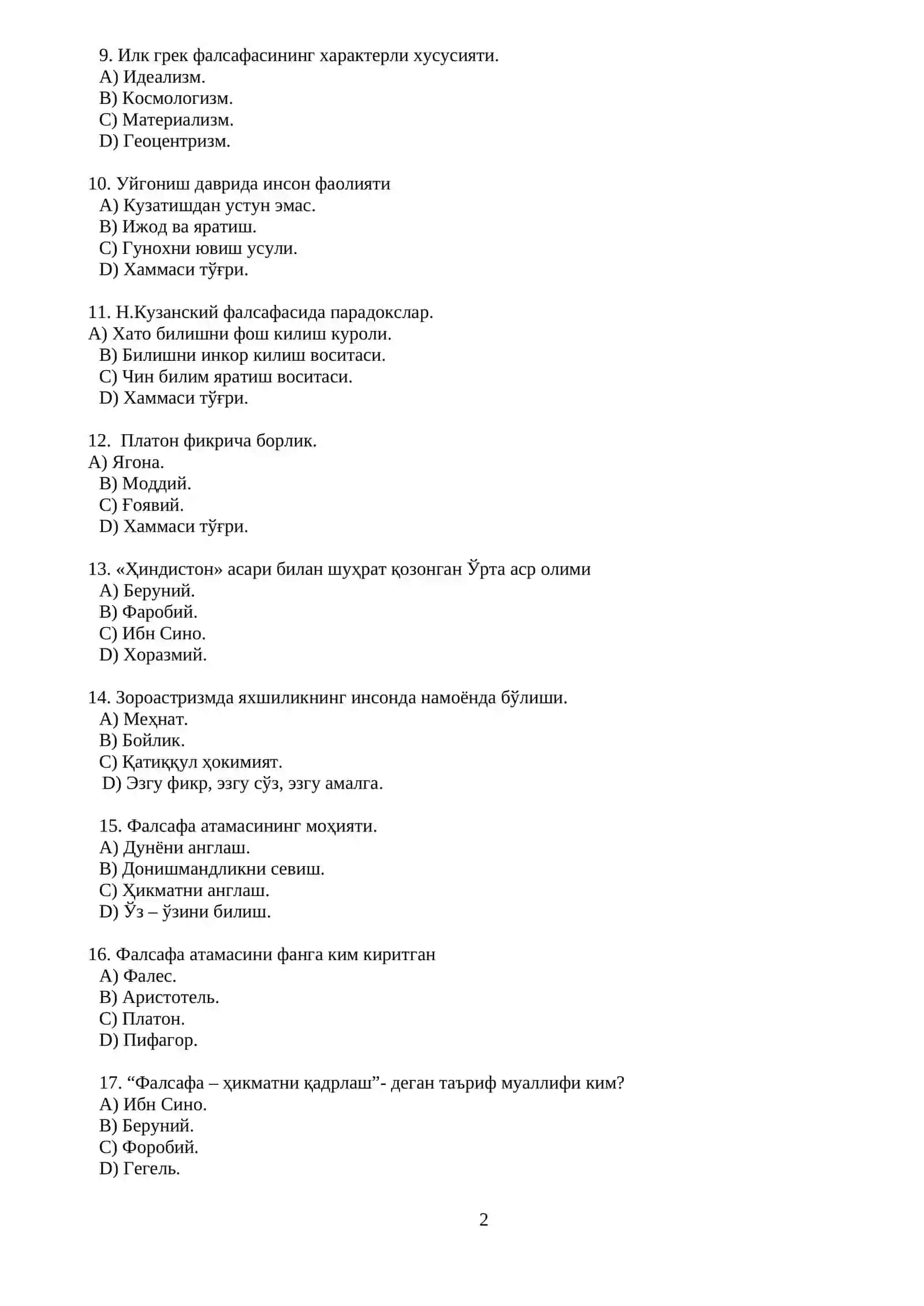 Фалсафа фанидан якуний тест вариантлари 2
