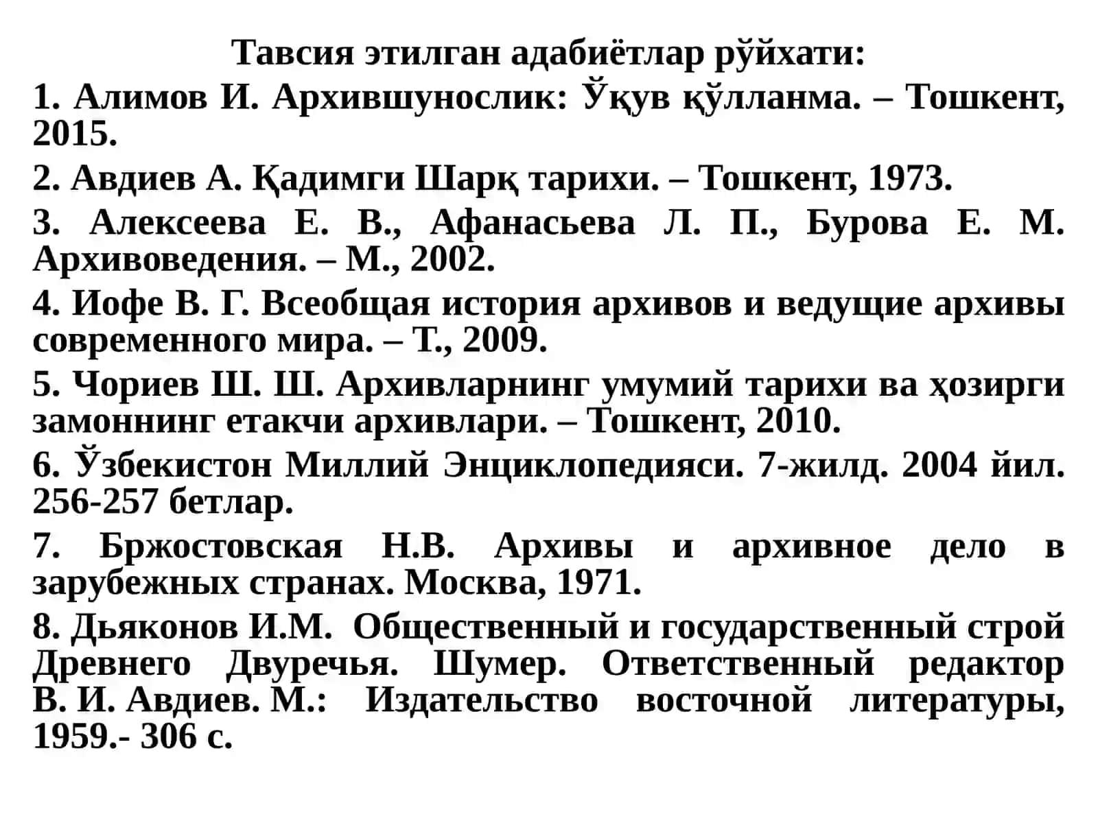 Qadimgi Ossuriyada harbiy va diplomatik yozishmalar 2