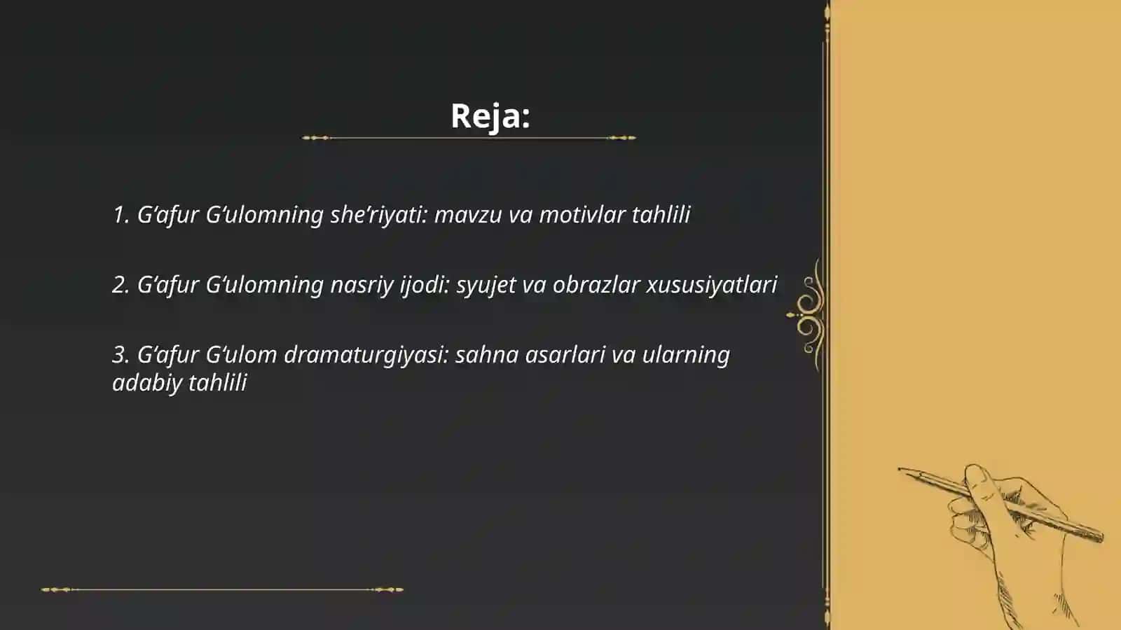 G‘afur G‘ulomning adabiyotshunoslikda o’rganishi 2