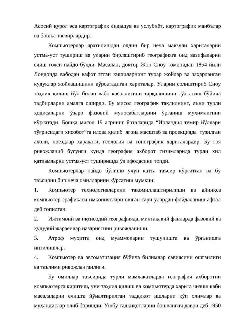 География ахборот тизимлари (GAT) 2