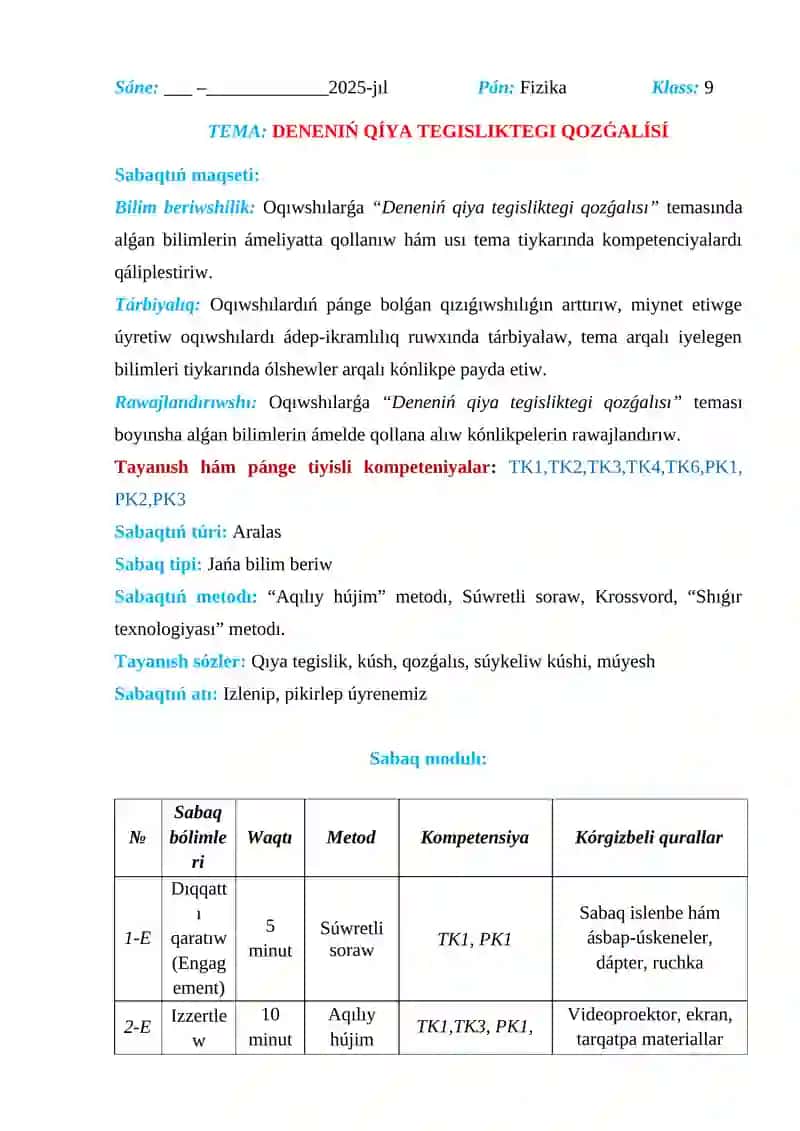 "DENENIŃ QÍYA TEGISLIKTEGI QOZǴALÍSÍ" 2