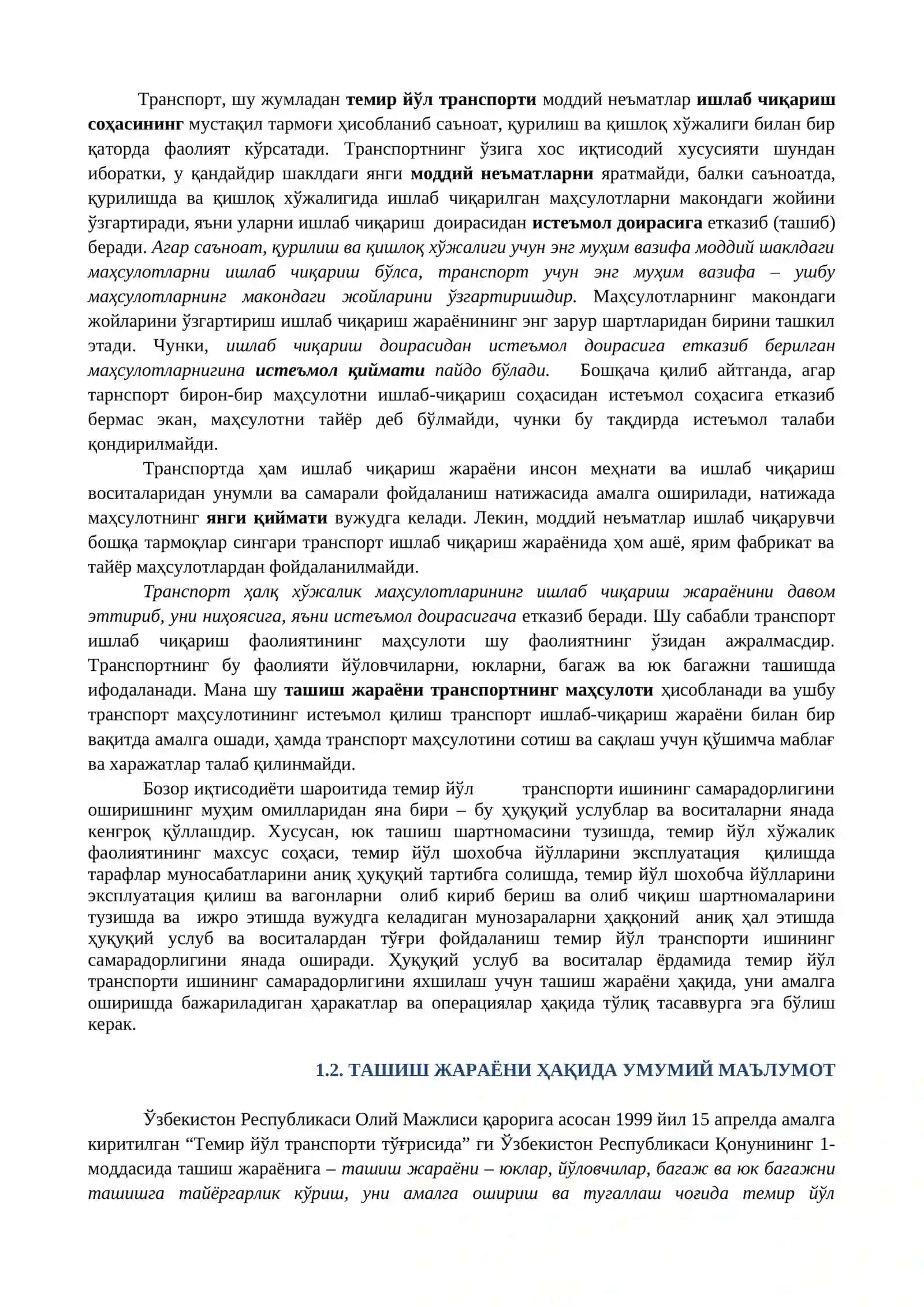 БОЗОР ИҚТИСОДИЁТИ ВА ТРАНСПОРТИНИНГ ХАЛҚ ХЎЖАЛИГИДАГИ АҲАМИЯТИ 2