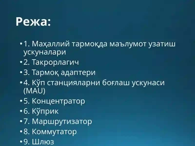 Kommutatorlarni ulash uchun magistral portlarni sozlash. Statik marshrutlarni sozlash va tekshirish 2