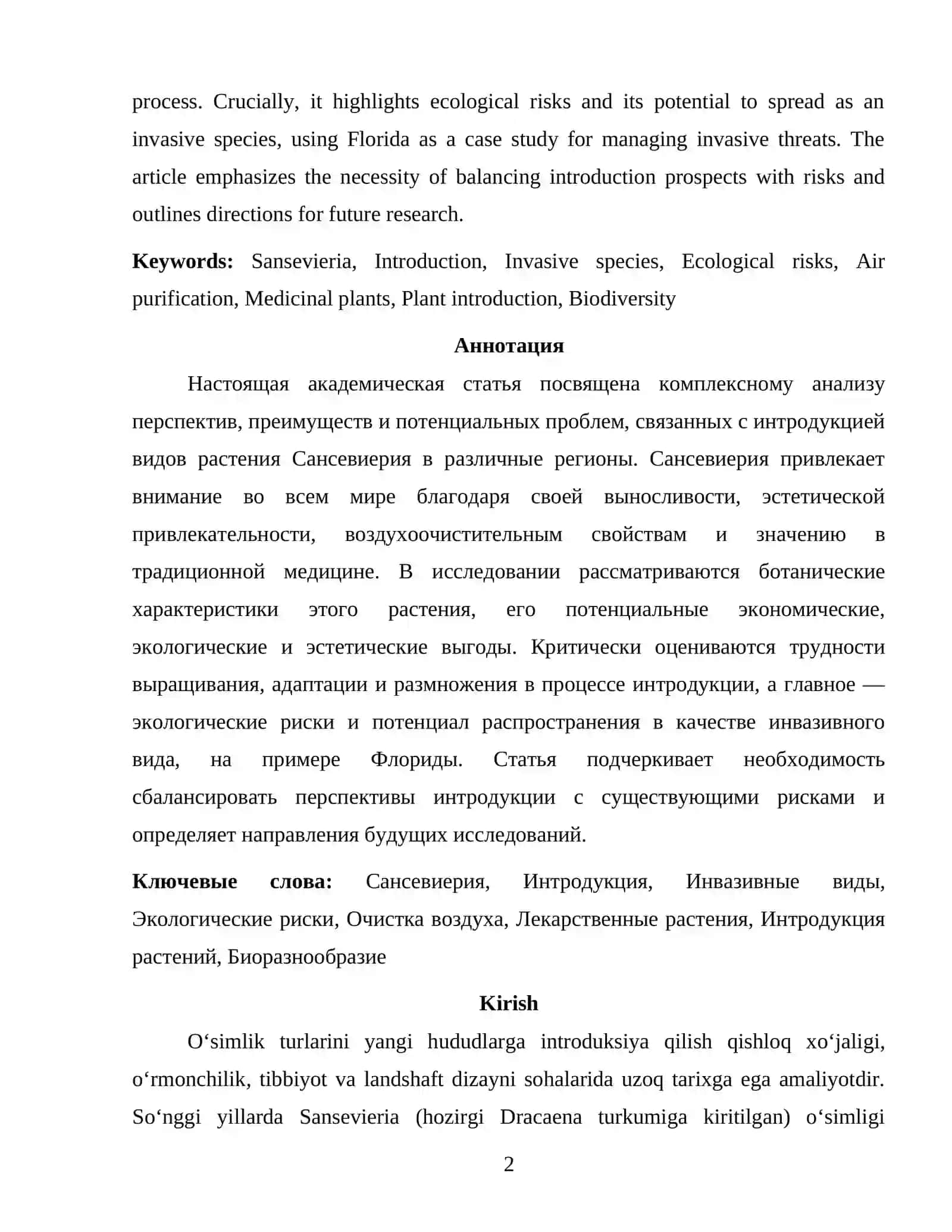Sansevaria oʻsimligi introduksiya istiqbollari, muammo va kamchiliklari 2