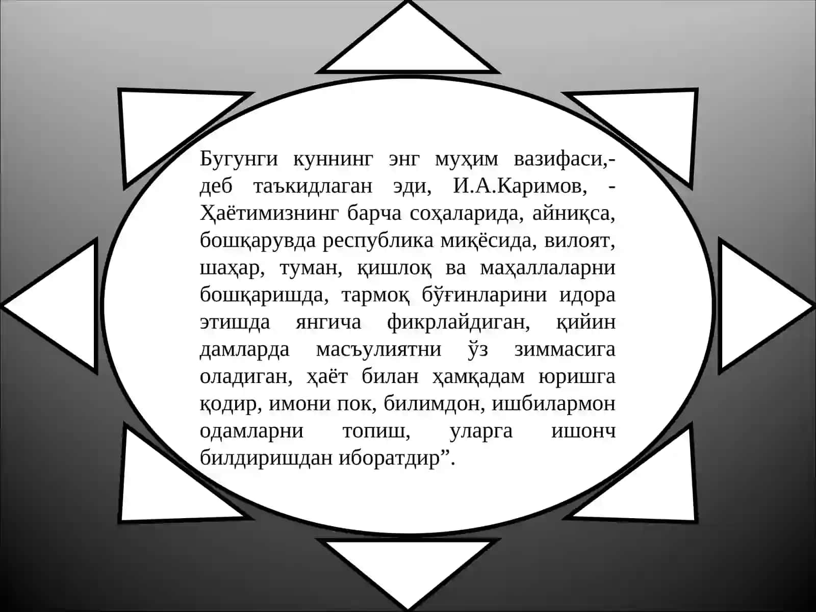 Ижтимоий-иқтисодий ривожланишда илмий тадқиқотлар методологияси 2