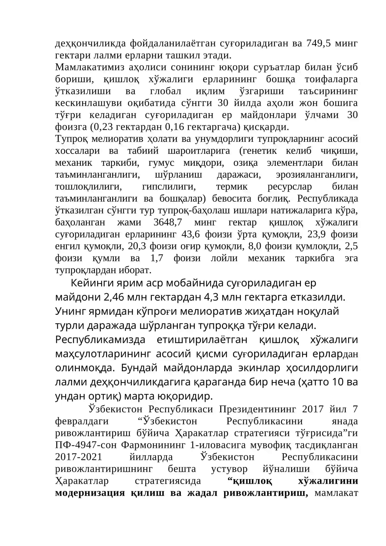 Деҳқончиликнинг ривожланиш тарихи.doc 2