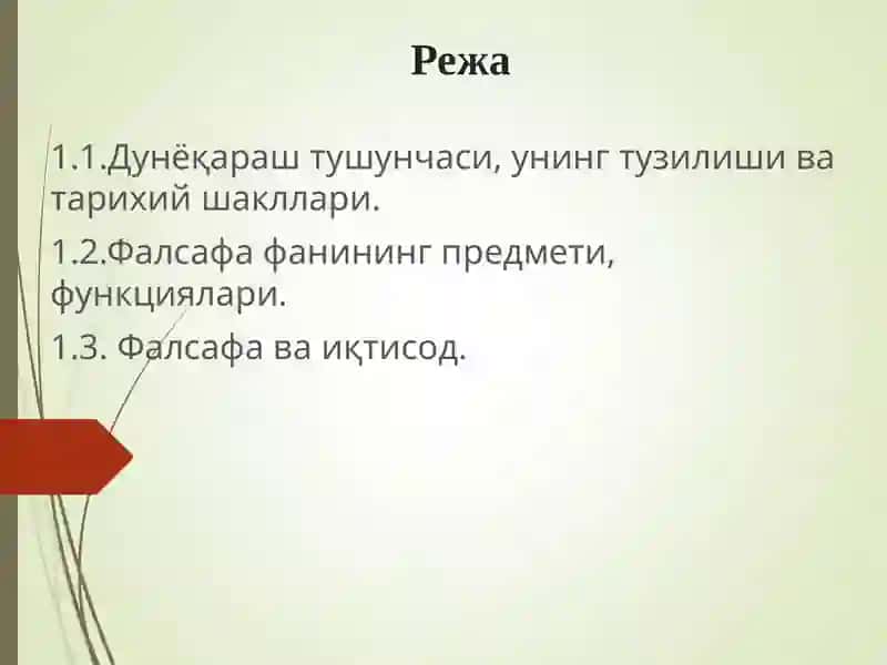 Фалсафа фанининг предмети, мазмуни ва жамиятдаги роли 2