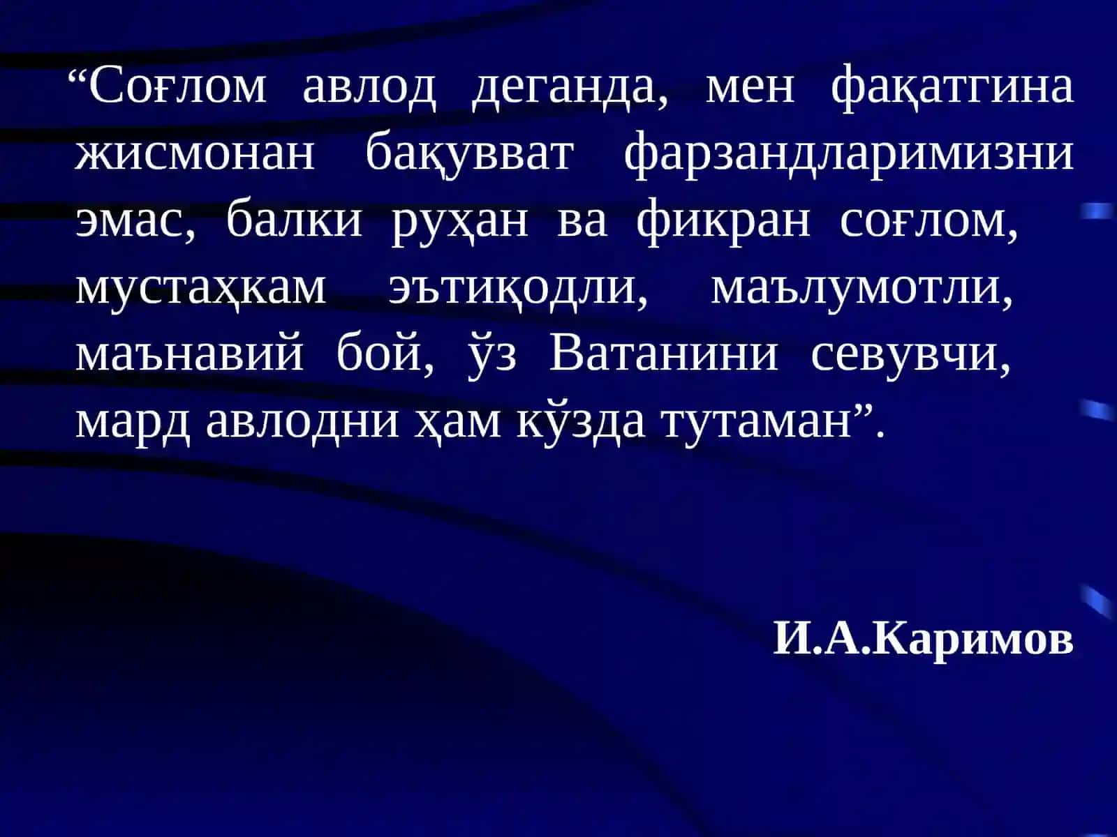 ОИВ/ОИТС ҳақида тушунча 2