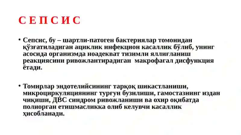 "Sepsis" mavzusi 2