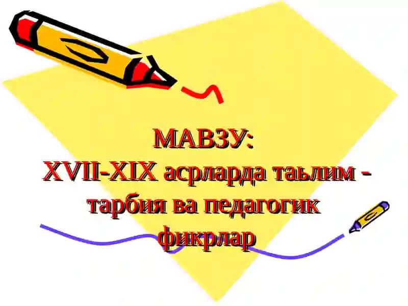 XVII-XIX асрларда таьлим - тарбия ва педагогик фикрлар 2