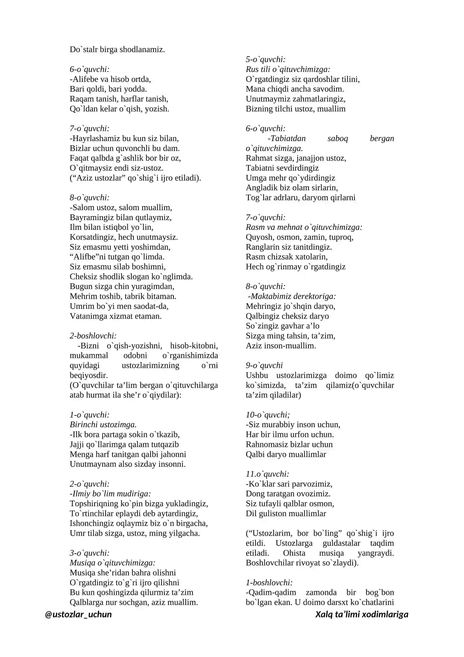 Oq yo`l tilang bizgalarga, birinchi o`qituvchim (4sinf o`quvhilarining bitiruv kechasi ssenariysi) 2
