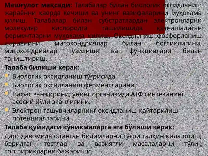 ЭНЕРГИЯ АЛМАШИНУВИ 2