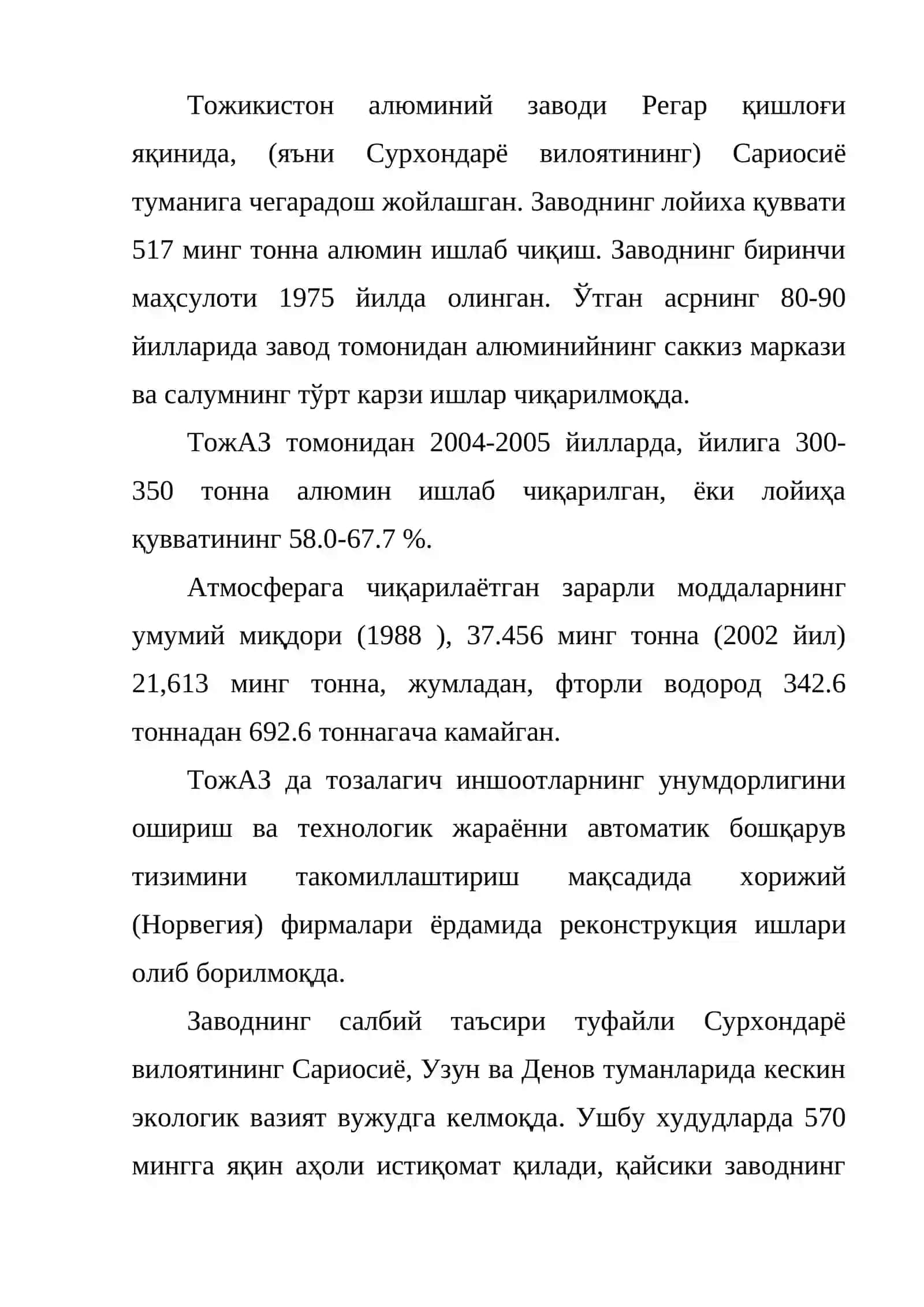 Тожикистон алюмин заводининг чиқиндилари туфайли атроф мухитни ифлосланиши 2