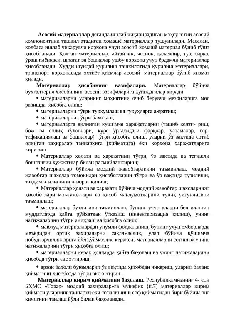 Tovar-moddiy zaxiralar hisobi 2