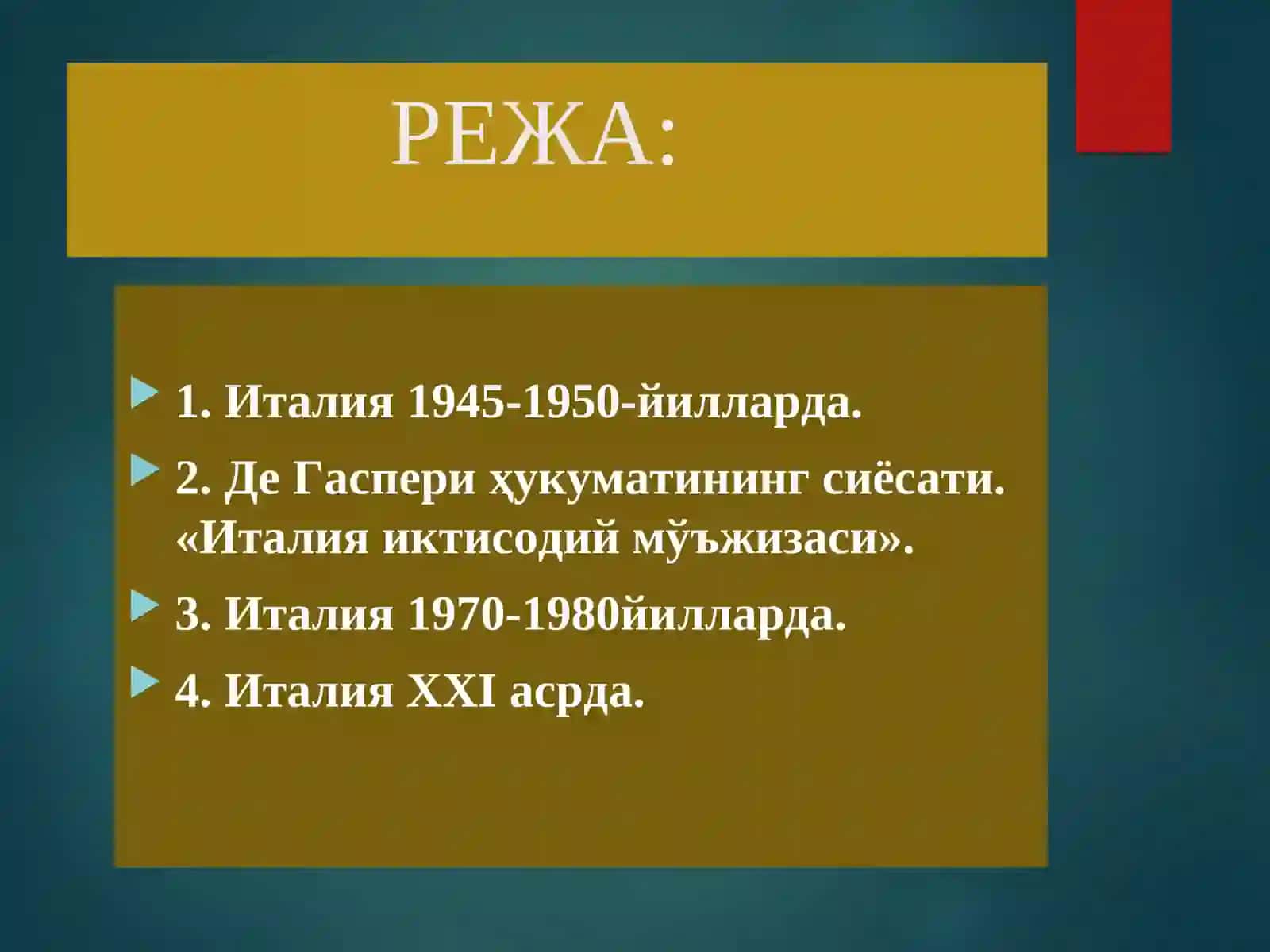 Италия Иккинчи Жаҳон Урушидан кейинги йилларда Ikkinchi jahon urushi davrida Italiya 2