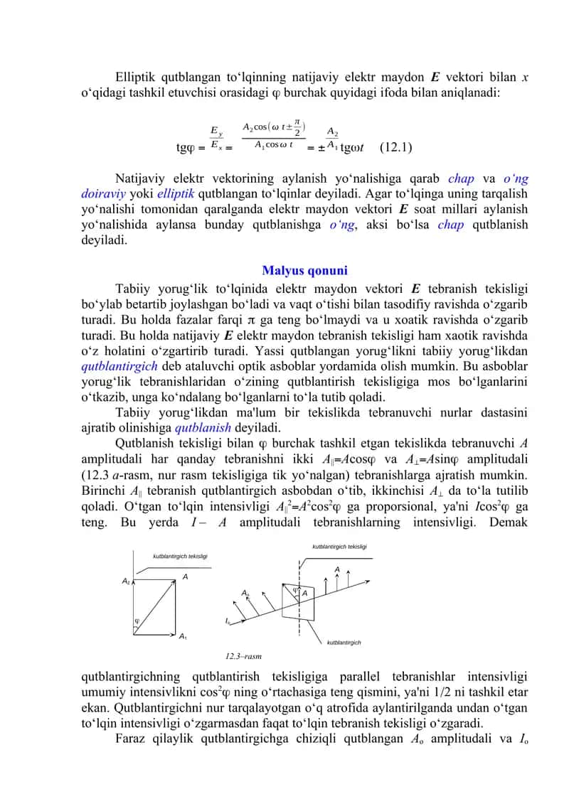 Yorug‘likning qutblanish hodisasini o‘rganish laboratoriya ishi 2