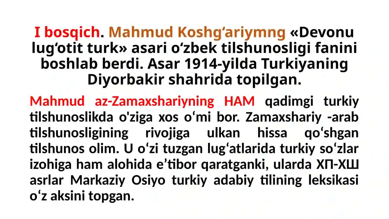 Mahmud Koshg‘ariymng«Devonu lug‘otit turk» asari 2