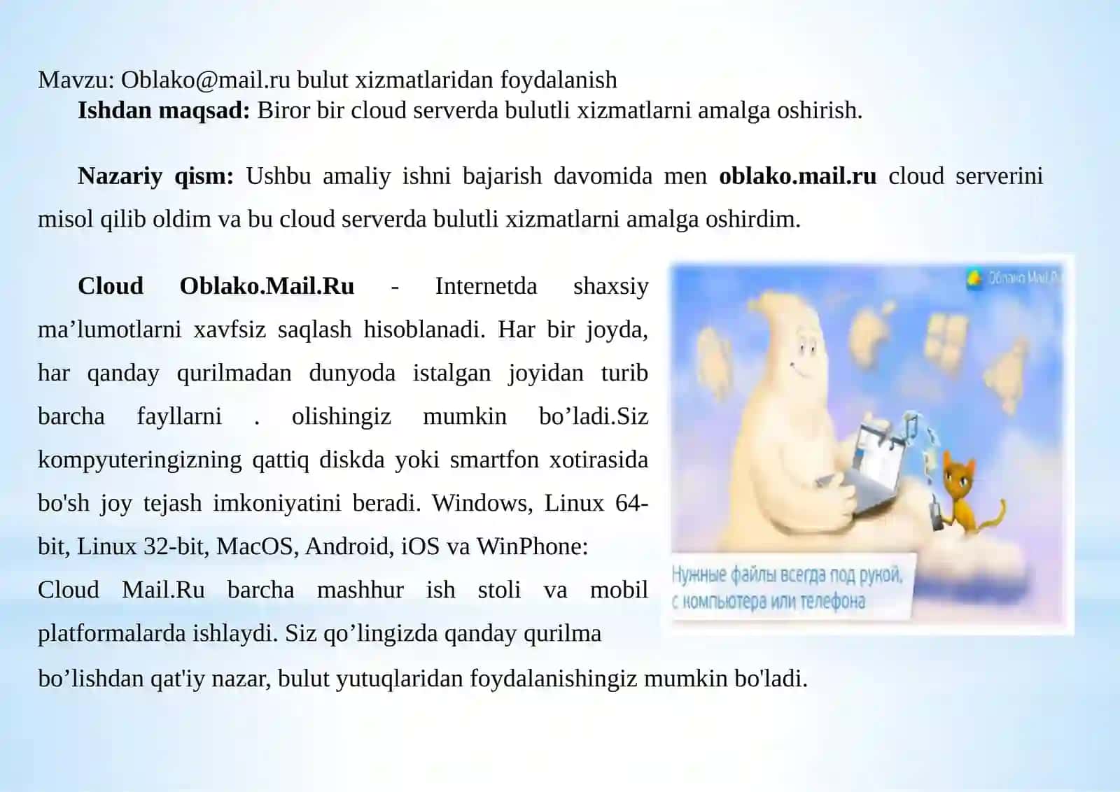 Oblako @mail.ru bulut xizmatlaridan foydalanish 2