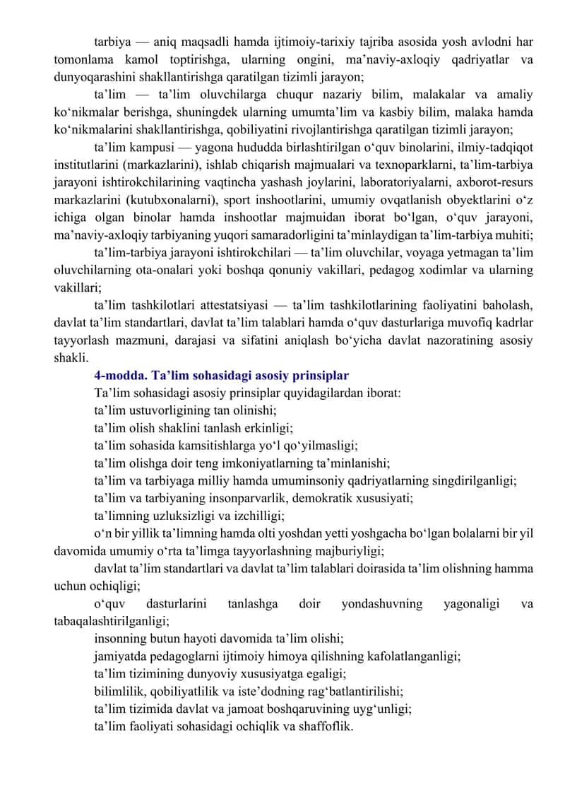 O'zbekiston Respublikasining Qonuni Ta'lim To'g'risida 2