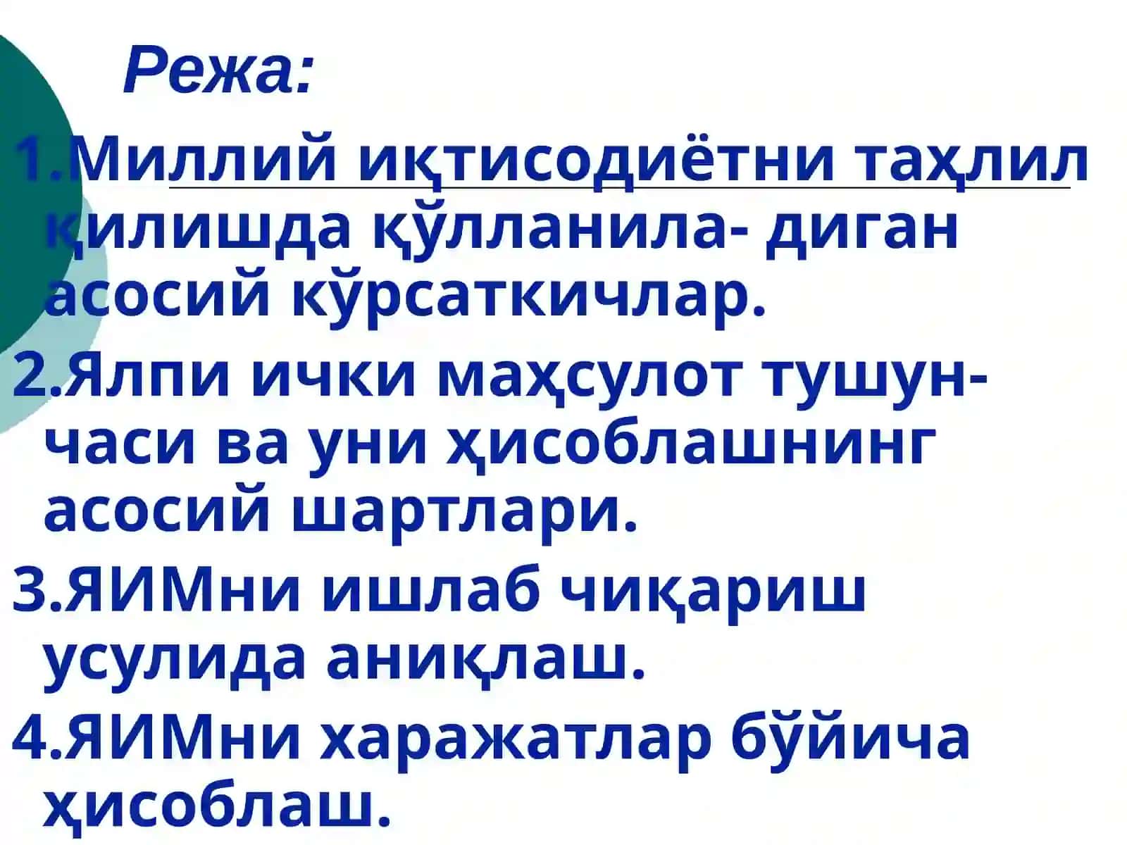 АСОСИЙ МАКРОИҚТИСОДИЙ КЎРСАТКИЧЛАР ВА УЛАРНИ ҲИСОБЛАШ 2