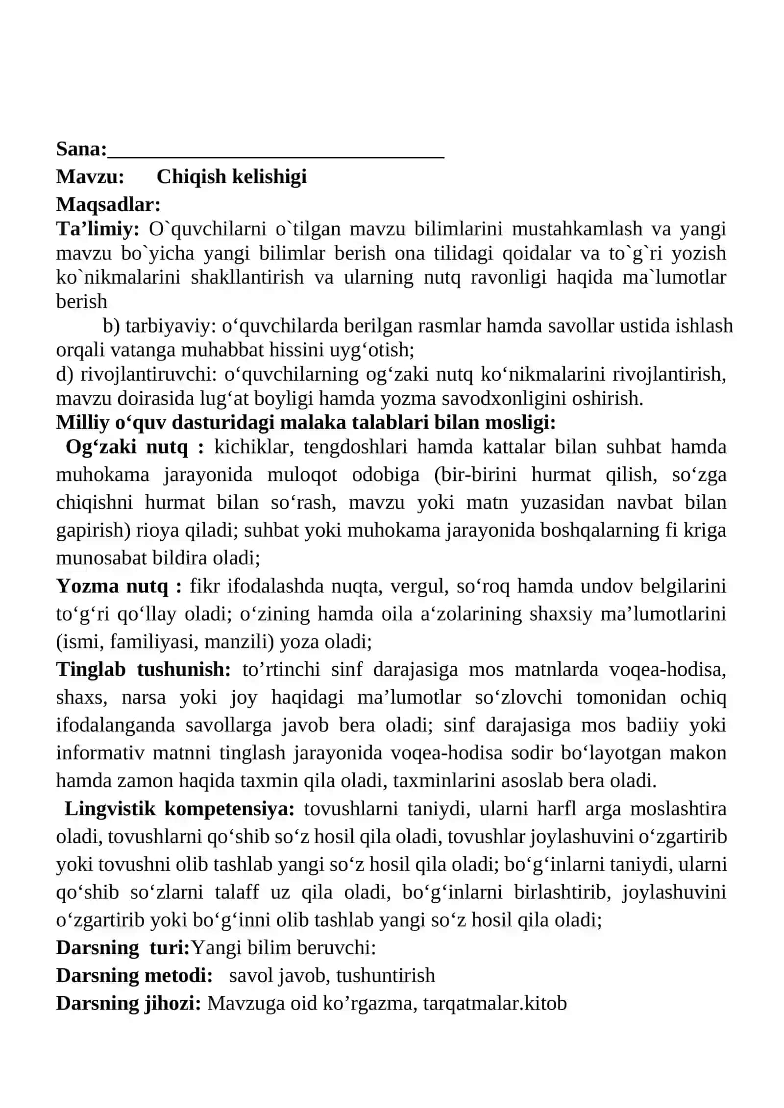 Chiqish kelishigi mavzusidagi  4-sinf Ona tili  fandan dars ishlanmasi 2
