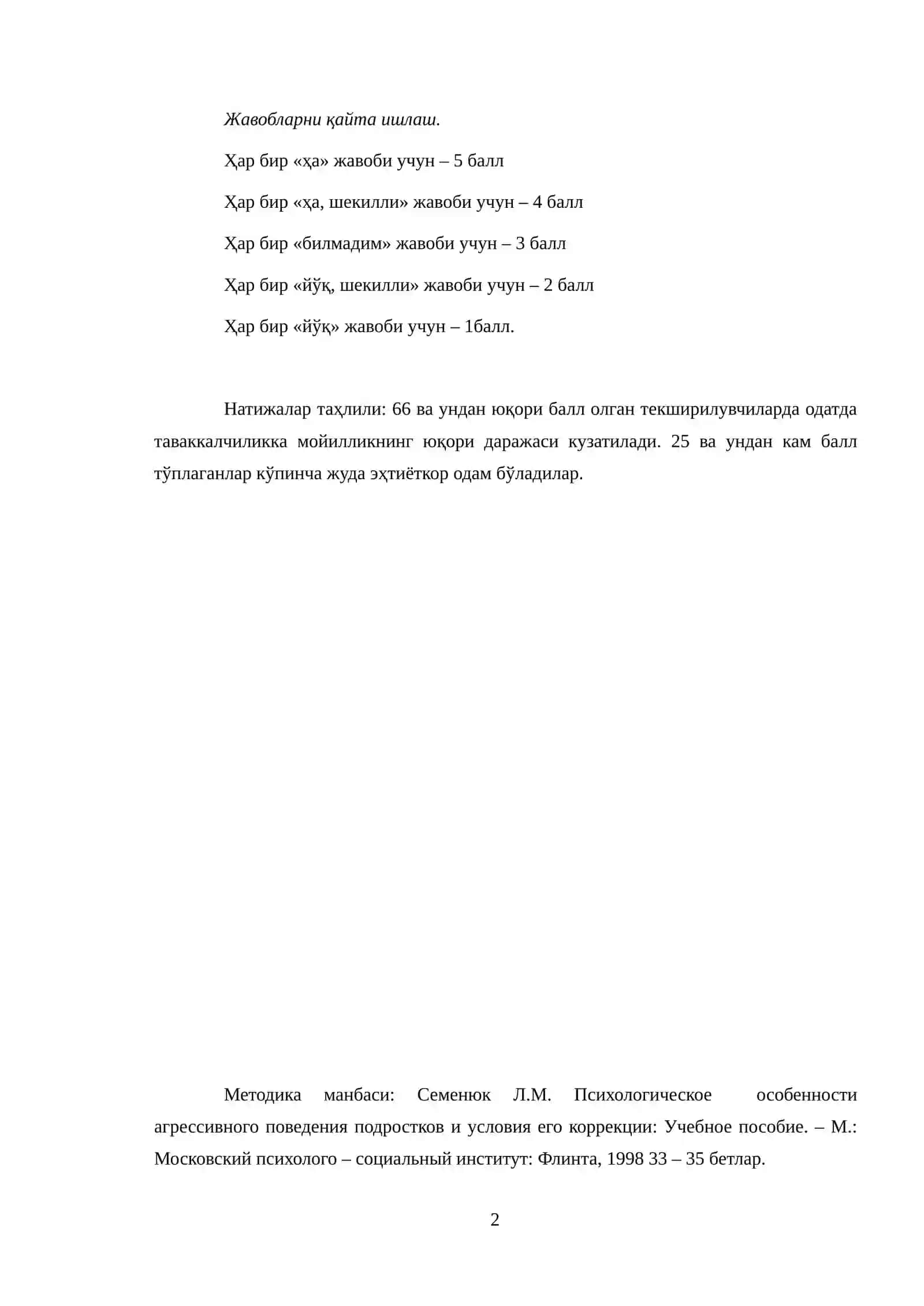 Таваккалчиликка мойиллик сўровномаси 2