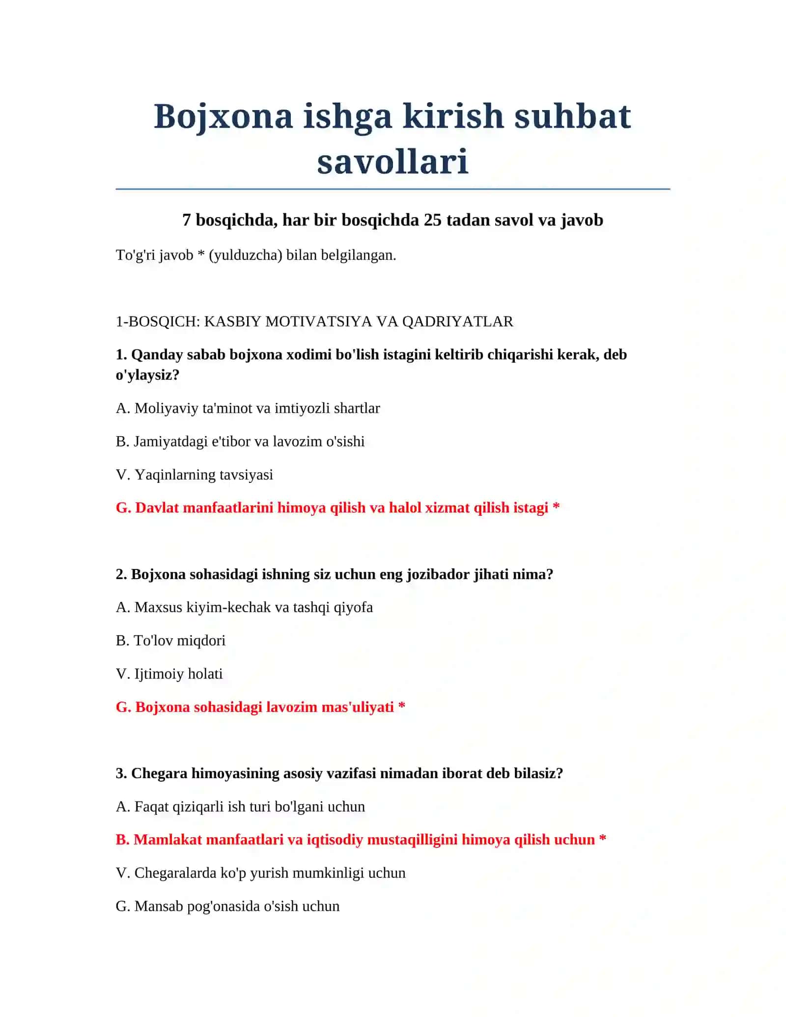 Bojxona ishga kirish suhbat savollari 2