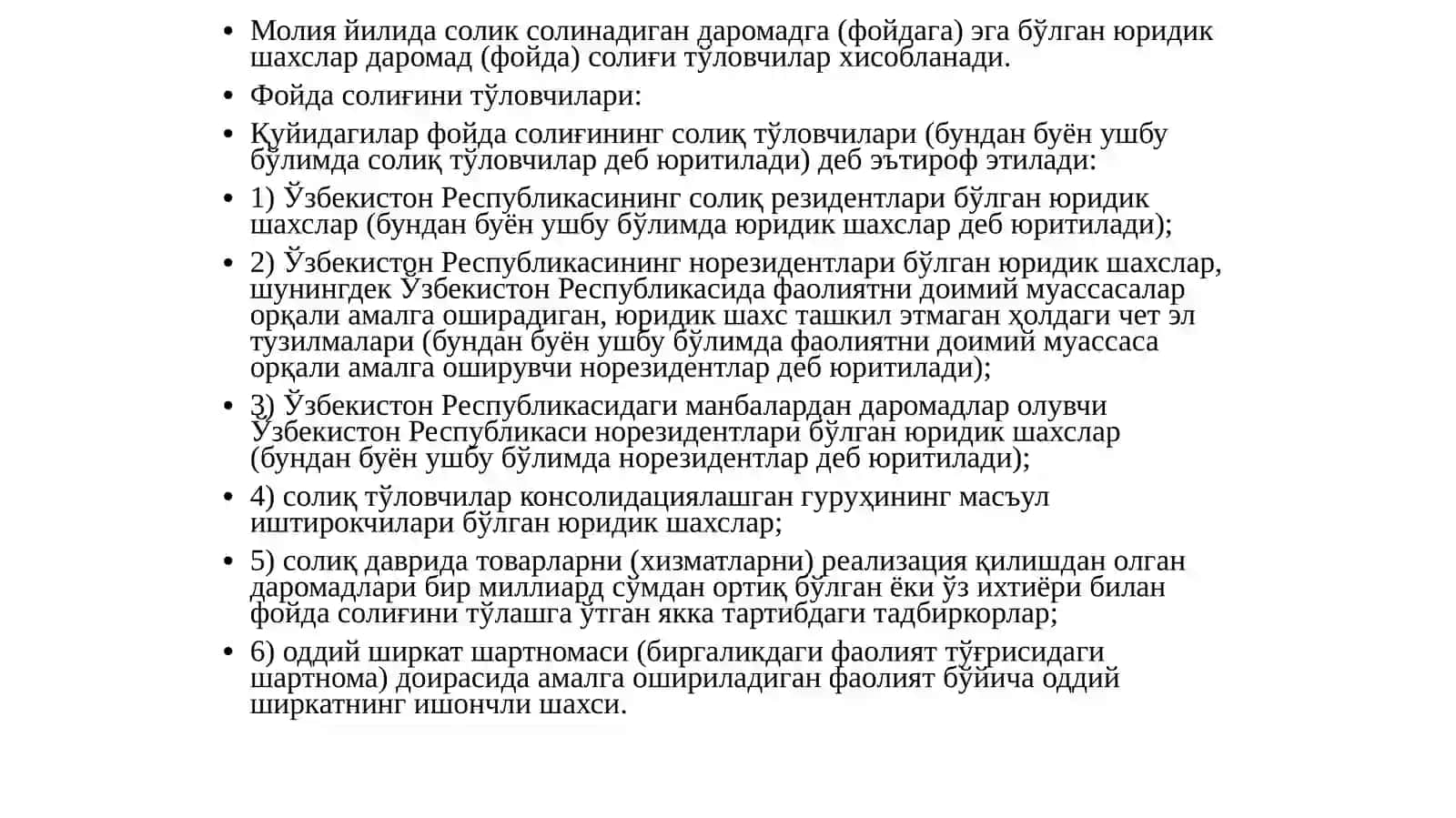 Ўзбекистон Республикасининг солиқ резидентлари бўлган юридик шахслар 2
