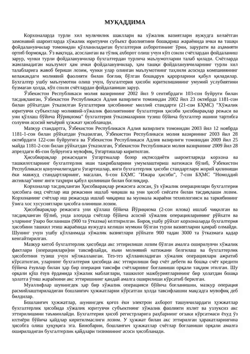 3000 ta Buxgalteriya provodkasi. 3000 та БУХГАЛТЕРИЯ ЎТКАЗМАСИ 2
