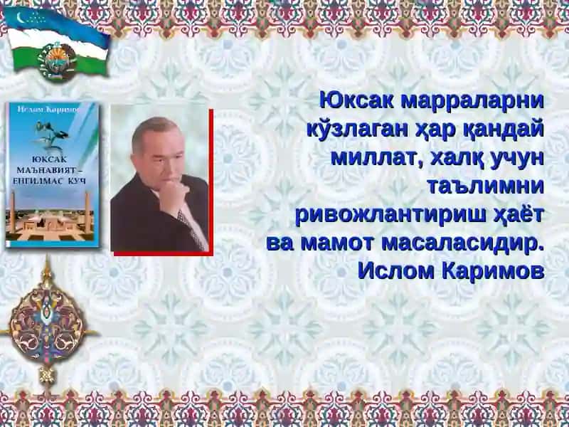 Ta'lim tizimida masofaviy ta'limning amalga oshirilishi va samaradorligi 2