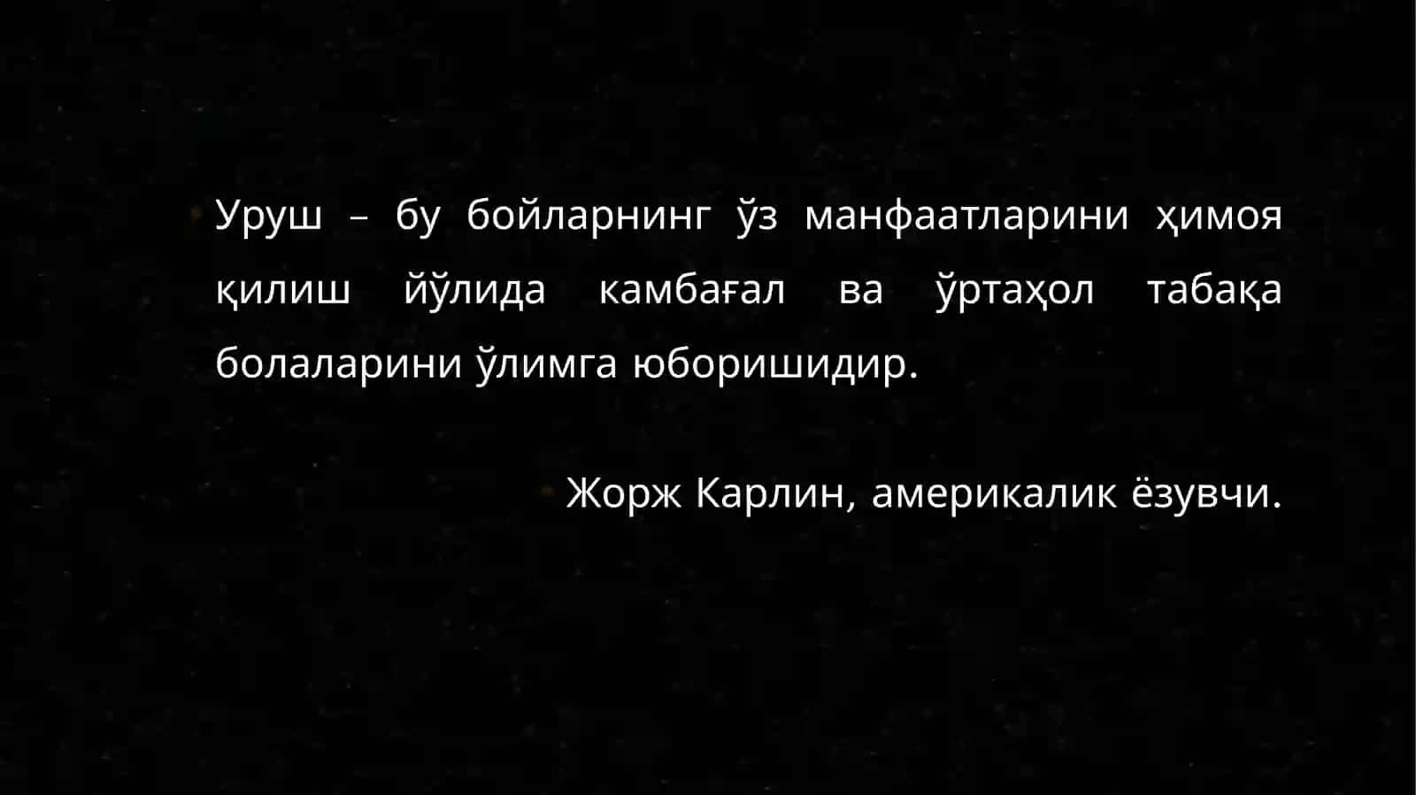 Биринчи жаҳон уруши 2